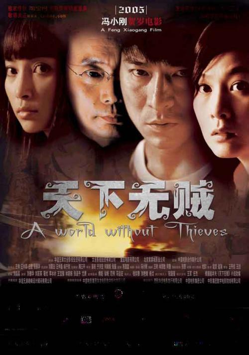 塔兰托音乐学院毕业证